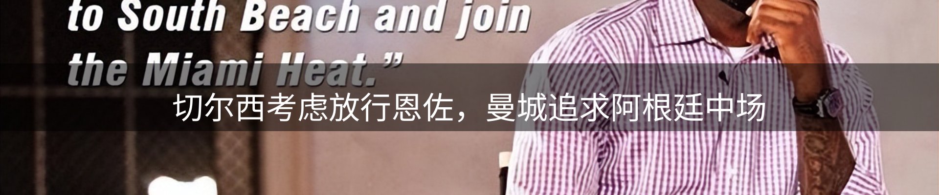 热点探析