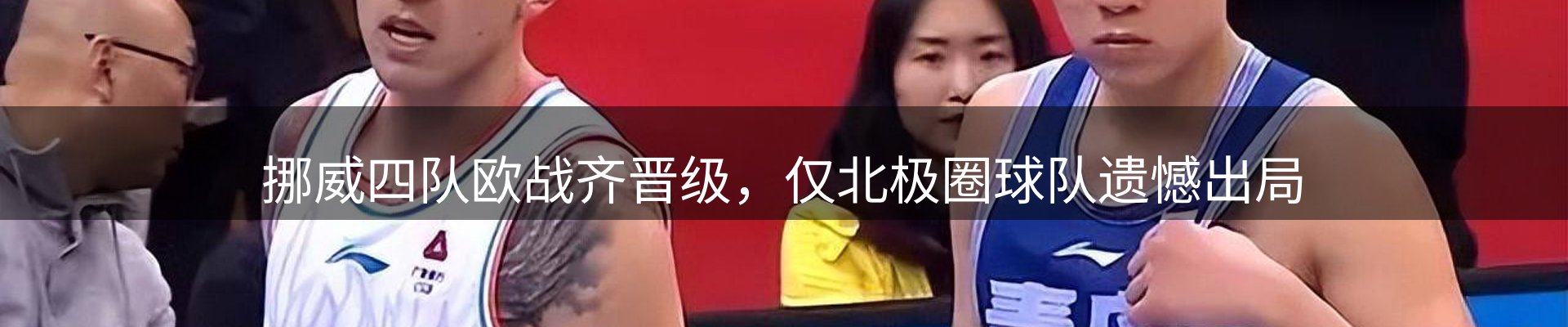 热点探析